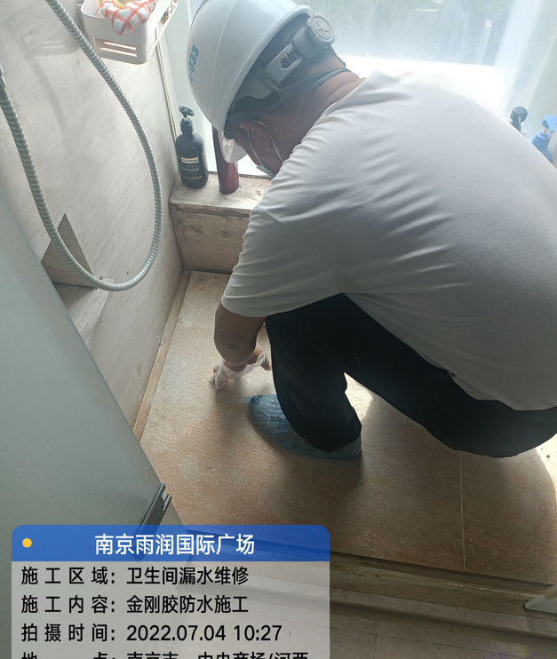 淮上家庭卫生间渗水的处理与维护方法