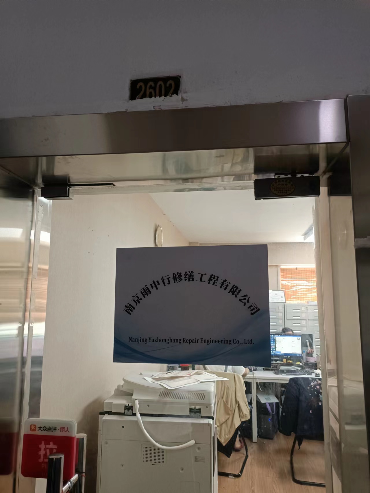 淮上第三方房屋维修单位