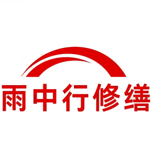 淮上屋面防水节点防水常见问题（渗漏高发区）